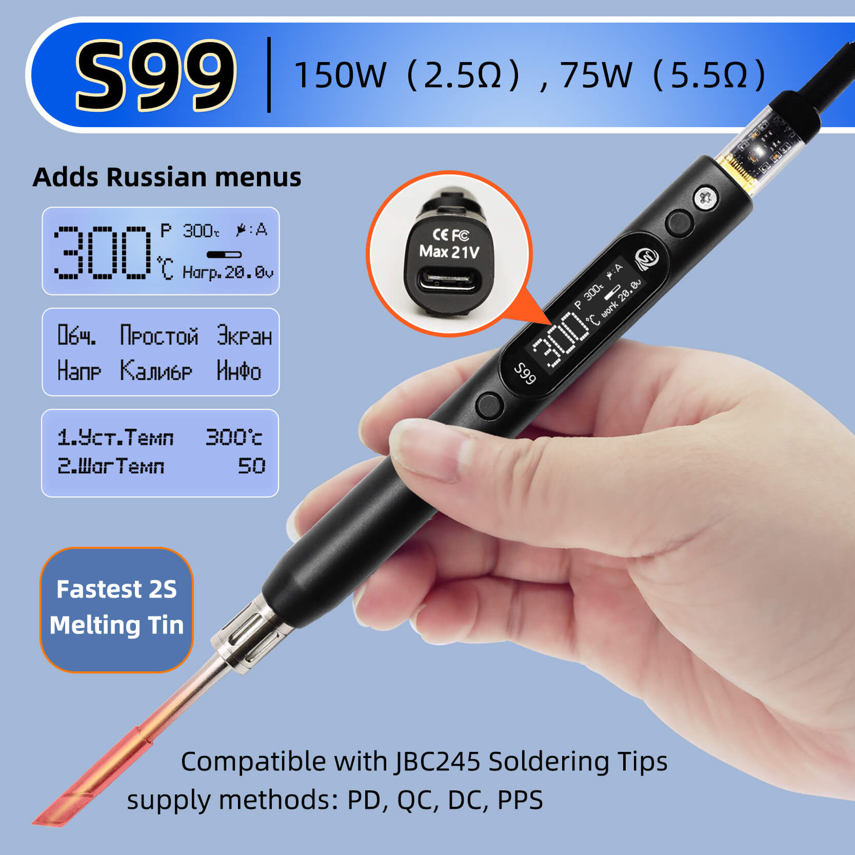 Rc Hobby Tools - Saldatore SEQURE S99 Max 75W/150W compatibile
