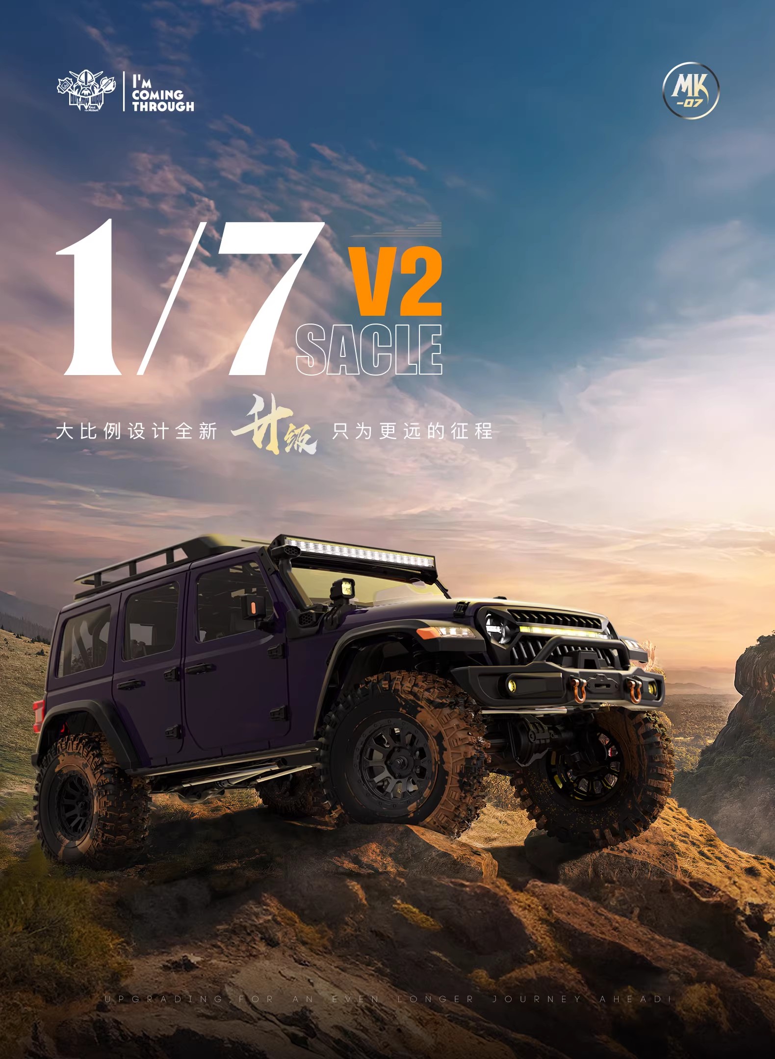 Crobol MK07 V2 Veicolo Elettri - Rc Hobby Grade Cars recensione e prezzo